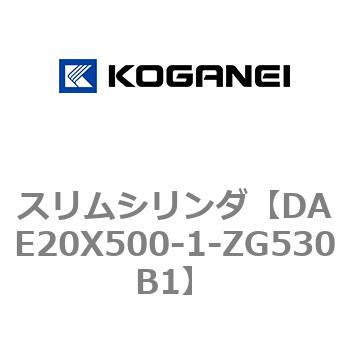スリムシリンダ コガネイ