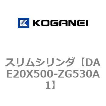 スリムシリンダ コガネイ