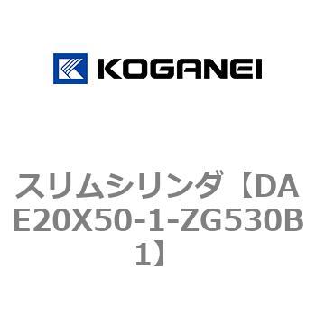 スリムシリンダ コガネイ