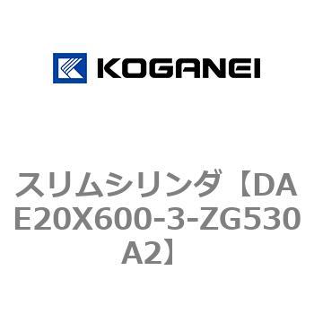 スリムシリンダ コガネイ