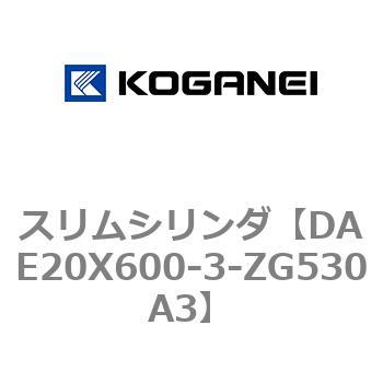 スリムシリンダ コガネイ