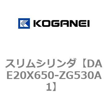 スリムシリンダ コガネイ
