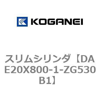 スリムシリンダ コガネイ