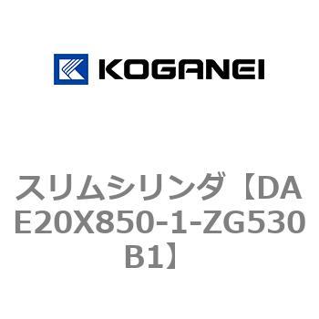 スリムシリンダ コガネイ