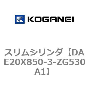 スリムシリンダ コガネイ