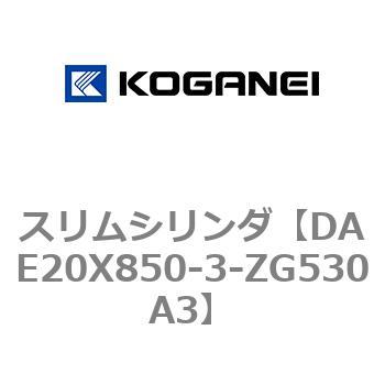 スリムシリンダ コガネイ