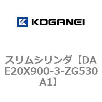 スリムシリンダ コガネイ