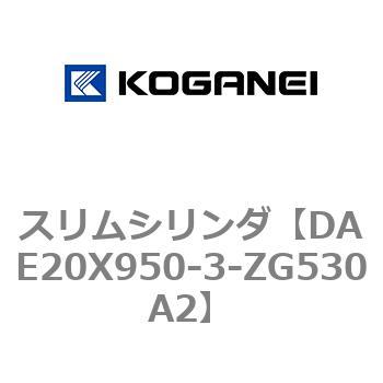 スリムシリンダ コガネイ