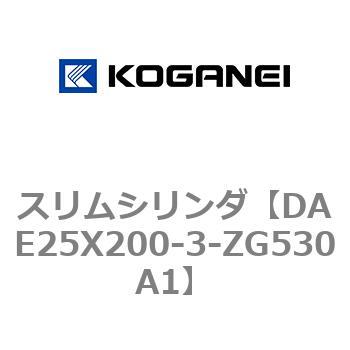 スリムシリンダ コガネイ