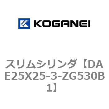 スリムシリンダ コガネイ