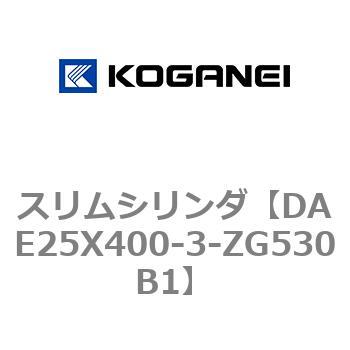 スリムシリンダ コガネイ
