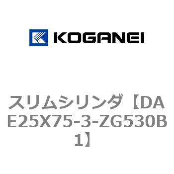 スリムシリンダ コガネイ
