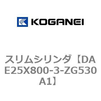 スリムシリンダ コガネイ
