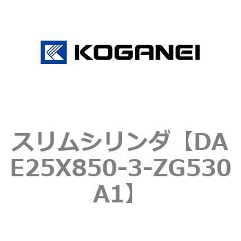 スリムシリンダ コガネイ