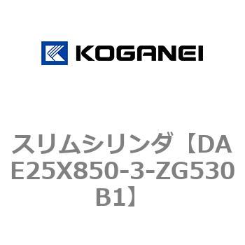 スリムシリンダ コガネイ