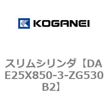 スリムシリンダ コガネイ