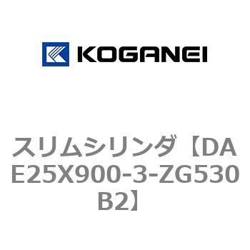 スリムシリンダ コガネイ