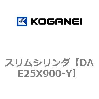 スリムシリンダ コガネイ