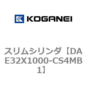 スリムシリンダ コガネイ