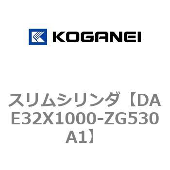 スリムシリンダ コガネイ