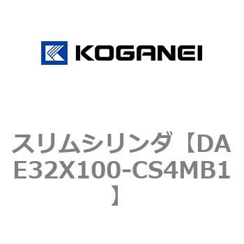 スリムシリンダ コガネイ