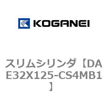 スリムシリンダ コガネイ