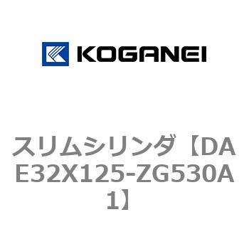 スリムシリンダ コガネイ