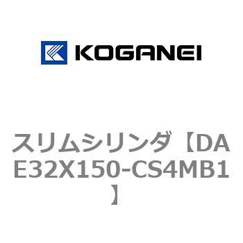 スリムシリンダ コガネイ