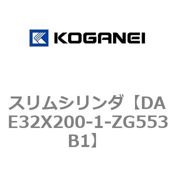 スリムシリンダ コガネイ