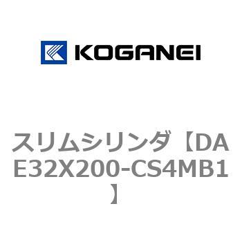 スリムシリンダ コガネイ