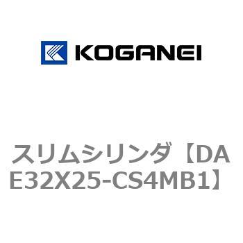スリムシリンダ コガネイ