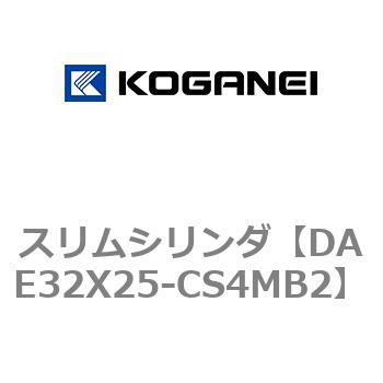 スリムシリンダ コガネイ