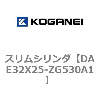 スリムシリンダ コガネイ