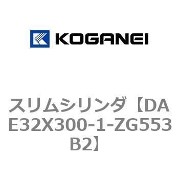 スリムシリンダ コガネイ