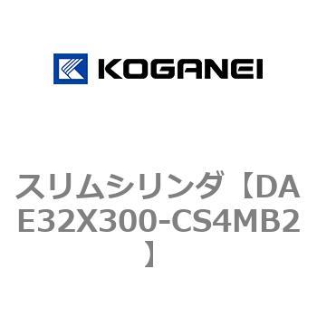 スリムシリンダ コガネイ