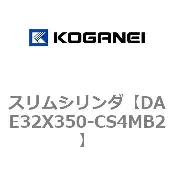 スリムシリンダ コガネイ