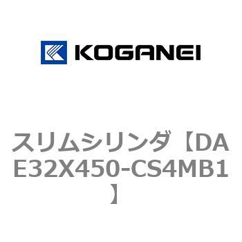 スリムシリンダ コガネイ