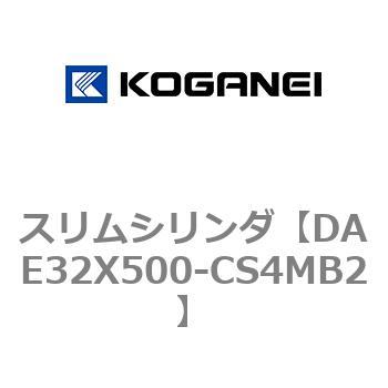 スリムシリンダ コガネイ