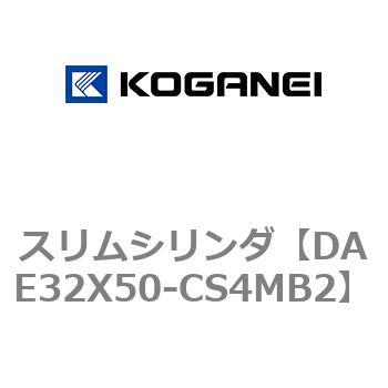 スリムシリンダ コガネイ
