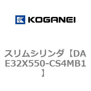 スリムシリンダ コガネイ