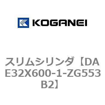 スリムシリンダ コガネイ