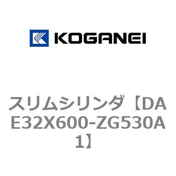 スリムシリンダ コガネイ