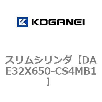 スリムシリンダ コガネイ