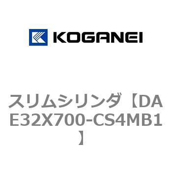 スリムシリンダ コガネイ