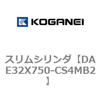 スリムシリンダ コガネイ