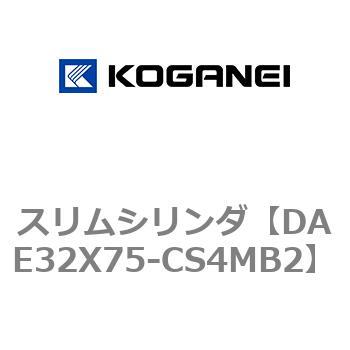 スリムシリンダ コガネイ