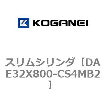 スリムシリンダ コガネイ