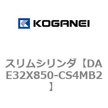 スリムシリンダ コガネイ