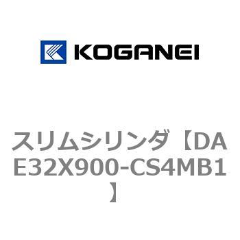 スリムシリンダ コガネイ
