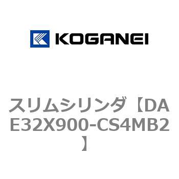 スリムシリンダ コガネイ